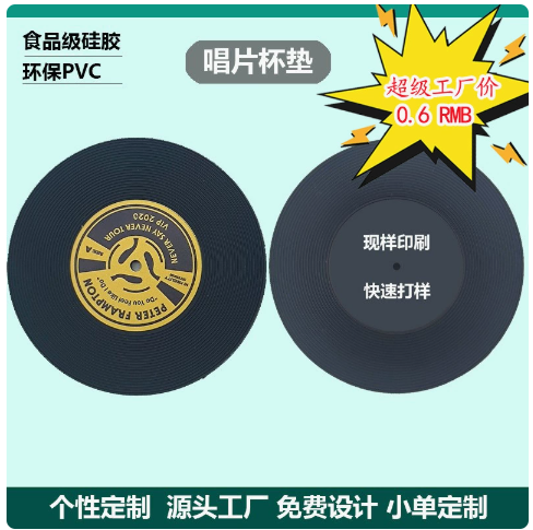 肇庆硅胶制品